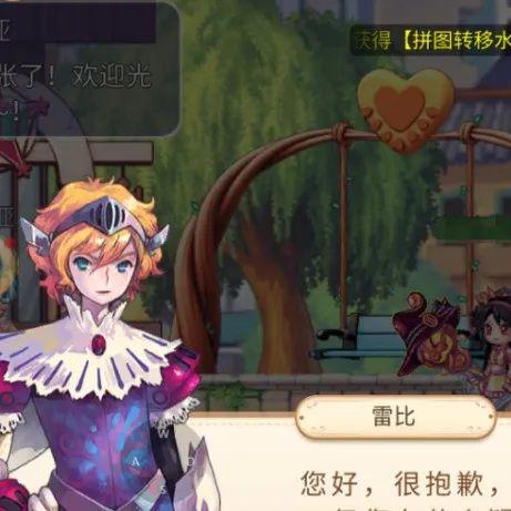 彩虹岛官方网站藏了多少玩家不知道的福利？老岛民实测30天挖出5个隐藏玩法