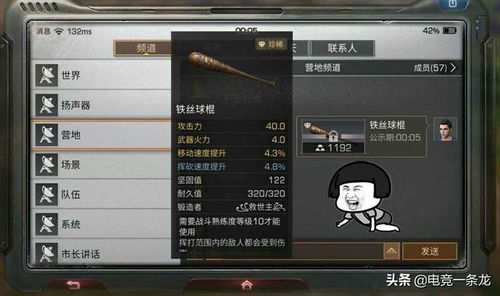 跑跑堂玩家必看，为什么你刷不到S级配件？3个隐藏机制颠覆认知