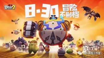 冒险岛游戏下载别乱点！老岛民2026年3月亲测，只有这2个版本能稳定玩