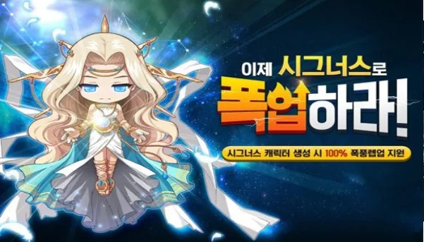 为什么冒险岛玩家都蹲mxd.766.com？这3个冷门玩法帮你秒变欧皇