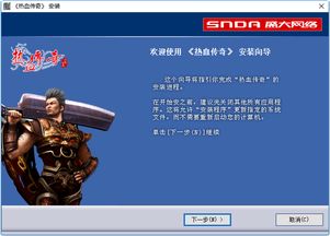 热血传奇客户端官网在哪找？老玩家私藏的3个防坑技巧+2026最新下载指南