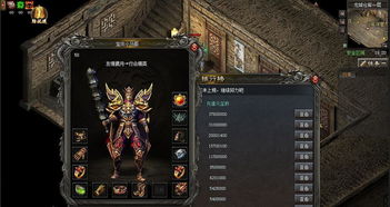 传奇服务端官网刚发的新服，为什么老玩家都说这次不一样？