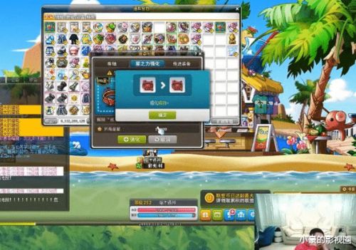 冒险岛国服老玩家藏了12年的mxd.sdo.com秘密？2026年还能这么捡漏