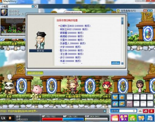 冒险岛079怀旧服还能找回当年的快乐吗？老玩家用30天实测告诉你答案