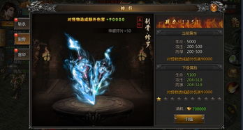 热血传奇老玩家私藏，2026年还能靠这3个冷门玩法赚金？