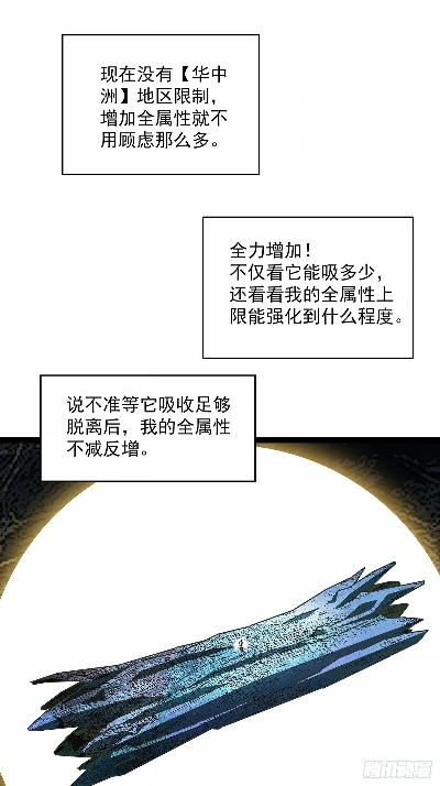 从游戏「找彩蛋」到现实「鉴美景」玩家的观察力有多「超纲」