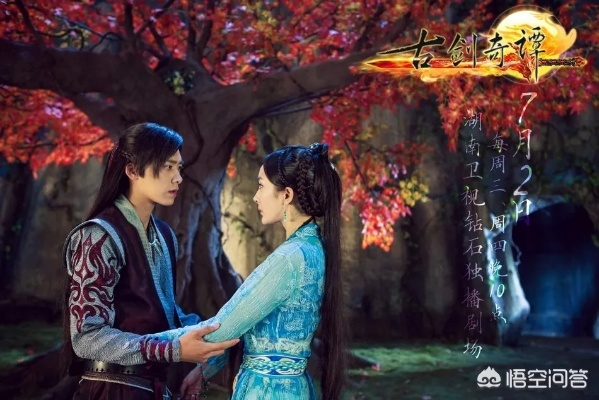 古剑奇谭28集预告藏了多少炸点？屠苏剑灵觉醒/晴雪寻药伏笔全解析