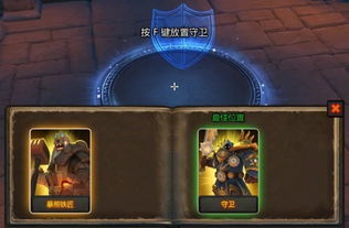 禁入废墟藏着多少致命陷阱？老玩家用3次团灭换来的生存密码