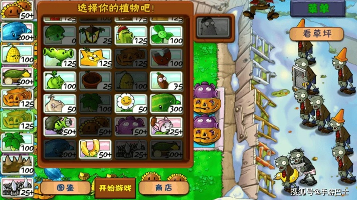 植物大战僵尸3玩家必看，为什么你过不了5-7关？藏在阳光机制里的3个实战密码