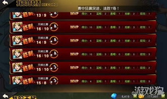 手游运营平台水有多深？玩家必看的3个隐藏坑与选对平台的实战技巧