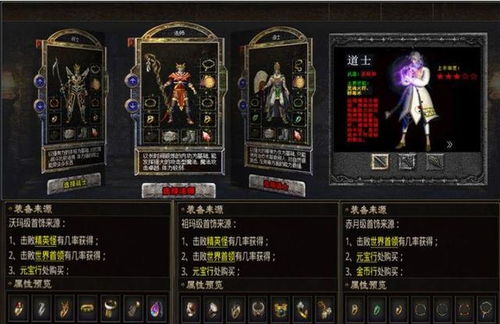 176复古传奇还能找到当年的爽感？老玩家实测3款服，这几点才是关键