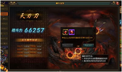 风云OL老玩家压箱底的3个隐藏玩法，为什么你刷不到绝世神兵？