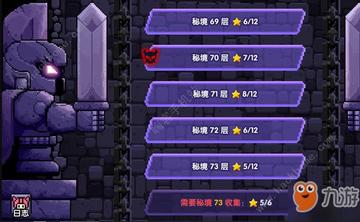 10年勇者玩家秘藏，斗恶魔通关率提升92%的3个反直觉操作，你居然没试过？