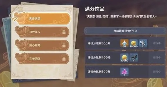 原神配方藏着多少没说透的细节？4个实战技巧让你从凑材料变玩懂机制