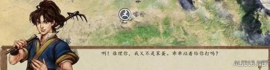 侠客风云传前传官网藏了多少老玩家不知道的实战彩蛋？