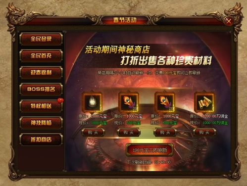 传奇世界老玩家秘藏，1分钟搞懂赤月装备爆率逻辑，比刷100次赤月老魔更管用？