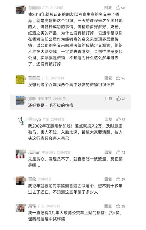 深夜上门开锁乱收费，26元变1300元，商家回应引关注