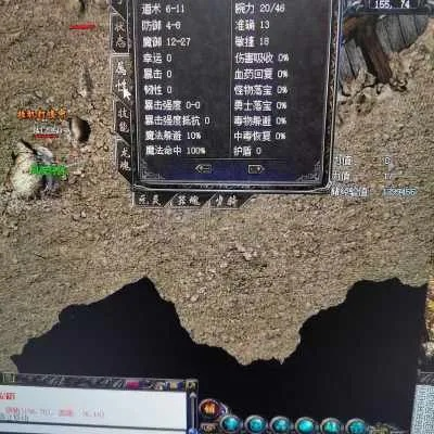 传奇归来官网到底藏了多少老玩家不知道的开荒密码？