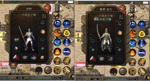 1.80传奇合击私服还能玩吗？老玩家实测3个月，这5个真相藏不住了