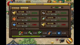 1.80网通传奇还能玩吗？老玩家实测30天，揭秘打金、攻沙和情怀的真实现状