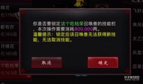 IP传奇私服发布网水有多深？老玩家亲测3家平台，避坑必看的实战真相