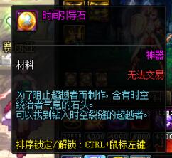 星尘传说礼包到底藏着多少隐藏福利？老玩家实测3月最新兑换码，看完少走3小时弯路