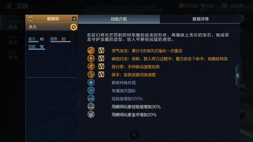 九条裟罗还在乱搭装备？这篇武器圣遗物实战配装全踩中版本痛点