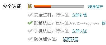 盛大防沉迷认证卡在哪？玩家亲测3种解决路径+避坑细节