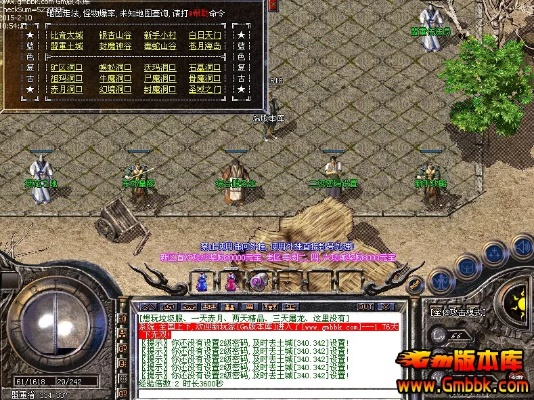 网通传奇SF发布网站怎么选？老玩家用3年的避坑清单帮你省200小时试错