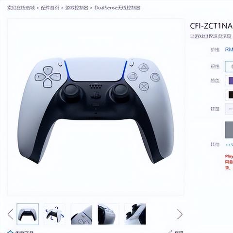 PS5 Pro国行版深度评测：画质帧数双升级，视觉盛宴新体验