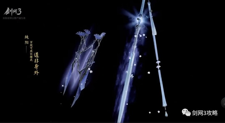 万剑玩家必看，为什么你攒的橙武总不如别人？3个隐藏机制颠覆认知