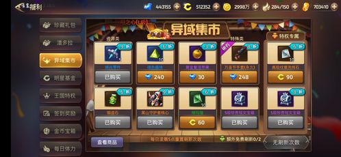 龙之谷激活卡失效？2026年最新解决技巧+隐藏福利获取全攻略