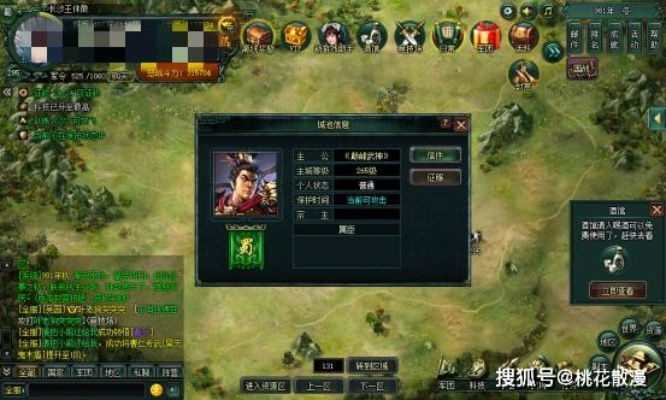 2026年策略类三国页游怎么玩？老玩家掏心窝分享3个不氪也能霸服的核心套路