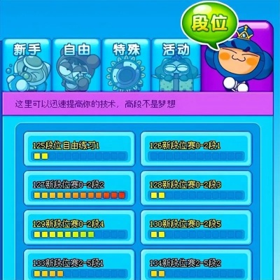 泡泡堂论坛里藏着多少老玩家的未完成任务？那些年的房间暗号找到了