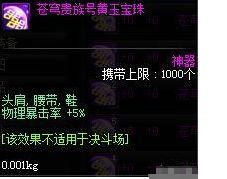 幽灵姐妹到底藏着多少未说破的真相？玩家必看的副本隐藏线全拆解