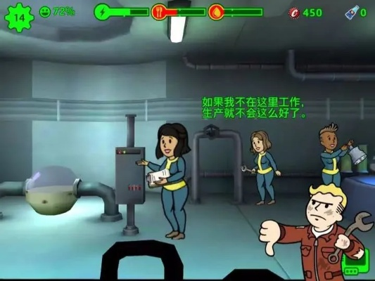 辐射避难所PC版还能这么玩？老玩家压箱底的4个生存黑科技，90%的人没试过