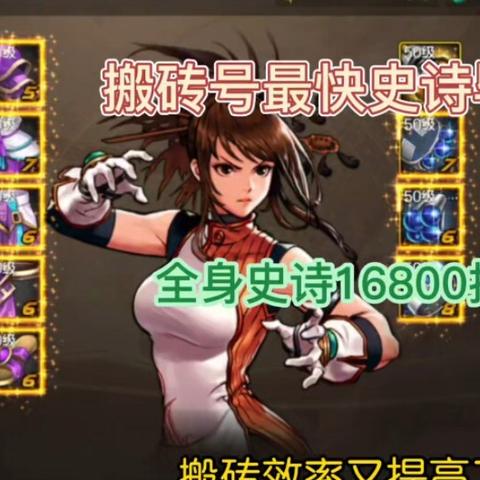 传奇国际版刚开的新区能赚米？老玩家实测30天，揭秘隐藏的搬砖密码