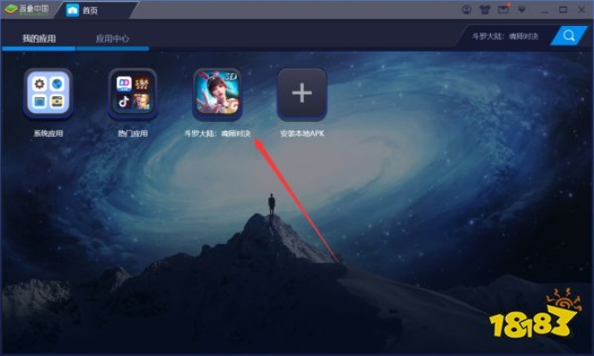 网易模拟器凭什么成手游玩家的「隐形上分器」3个实战细节击穿认知