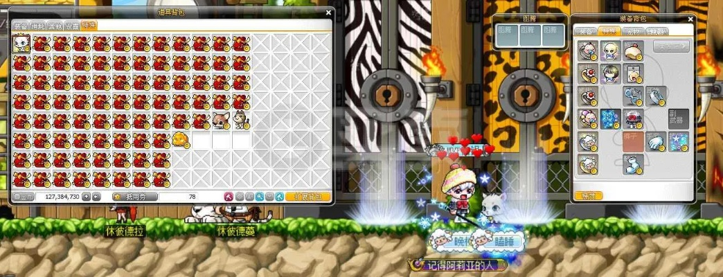 冒险岛数据中心到底藏着什么？老玩家都在查的3类核心资源+1个隐藏功能