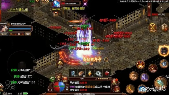 夺宝传世到底好不好玩？老玩家实测30天，拆解你没注意到的3个核心爽点