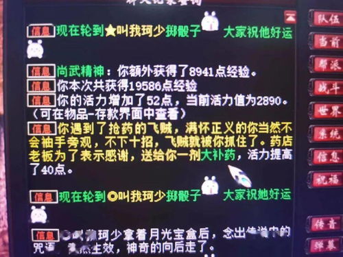 富甲天下5老玩家压箱底秘诀，1个月刷满钱粮+垄断市集的野路子靠谱吗？
