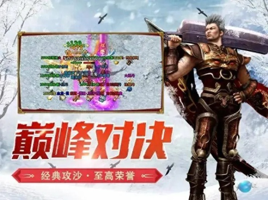 踏雪传奇，为什么老玩家说这才是2026年最懂武侠的冰雪服？