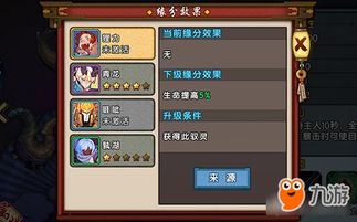 仙剑奇侠传四隐藏结局触发全流程，99%玩家漏过的3个关键节点你中了吗？