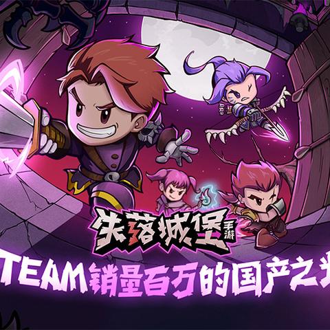 地牢围攻3操作总卡手？老玩家亲测的4个核心键位逻辑+Boss战应急技巧