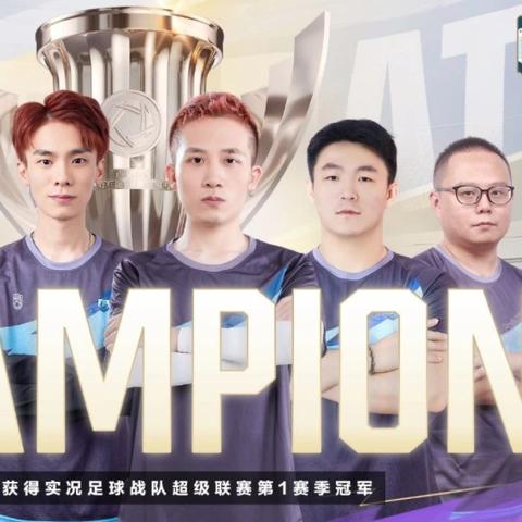 实况2013还能再战？2026年最新补丁让老玩家找回当年凌晨开黑的爽感