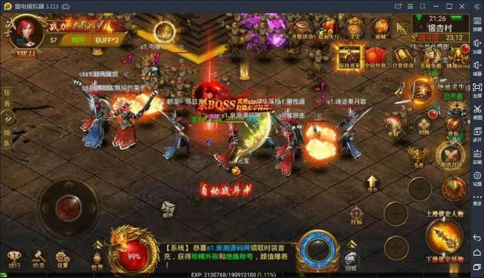 chdxc.com揭秘，2026年真能打金的传奇服，为什么老玩家都藏着不说？