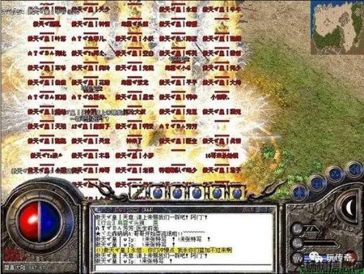 传奇归来取名总像观光客？老玩家藏了3年的灵魂ID公式，直接抄作业！