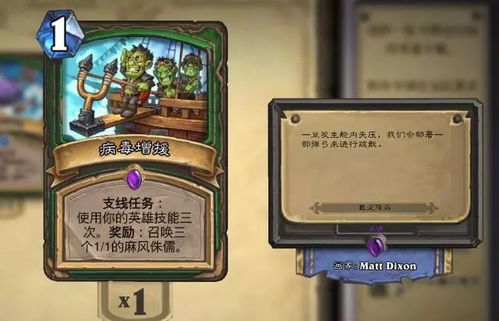 T7猎人还能统治快攻吗？2026年1-3月版本答案藏在这5套实战卡组里