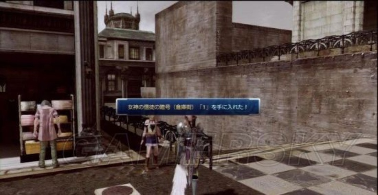 最终幻想13官网藏着多少没说破的老玩家秘密？90%人没摸到的隐藏入口全解析