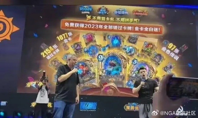 多玩炉石还能这么玩？2026年隐藏卡组密码、主播都在用的对局细节全曝光